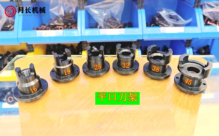 1755137078210524.jpg 平口刀架.jpg