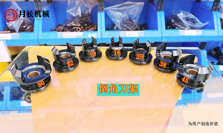 1755137092440056.jpg 倒角刀架.jpg