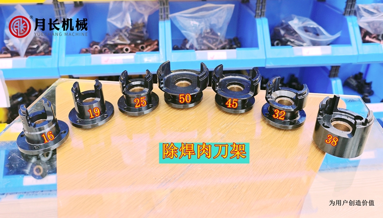 1755137100107079.jpg 除焊肉刀架.jpg